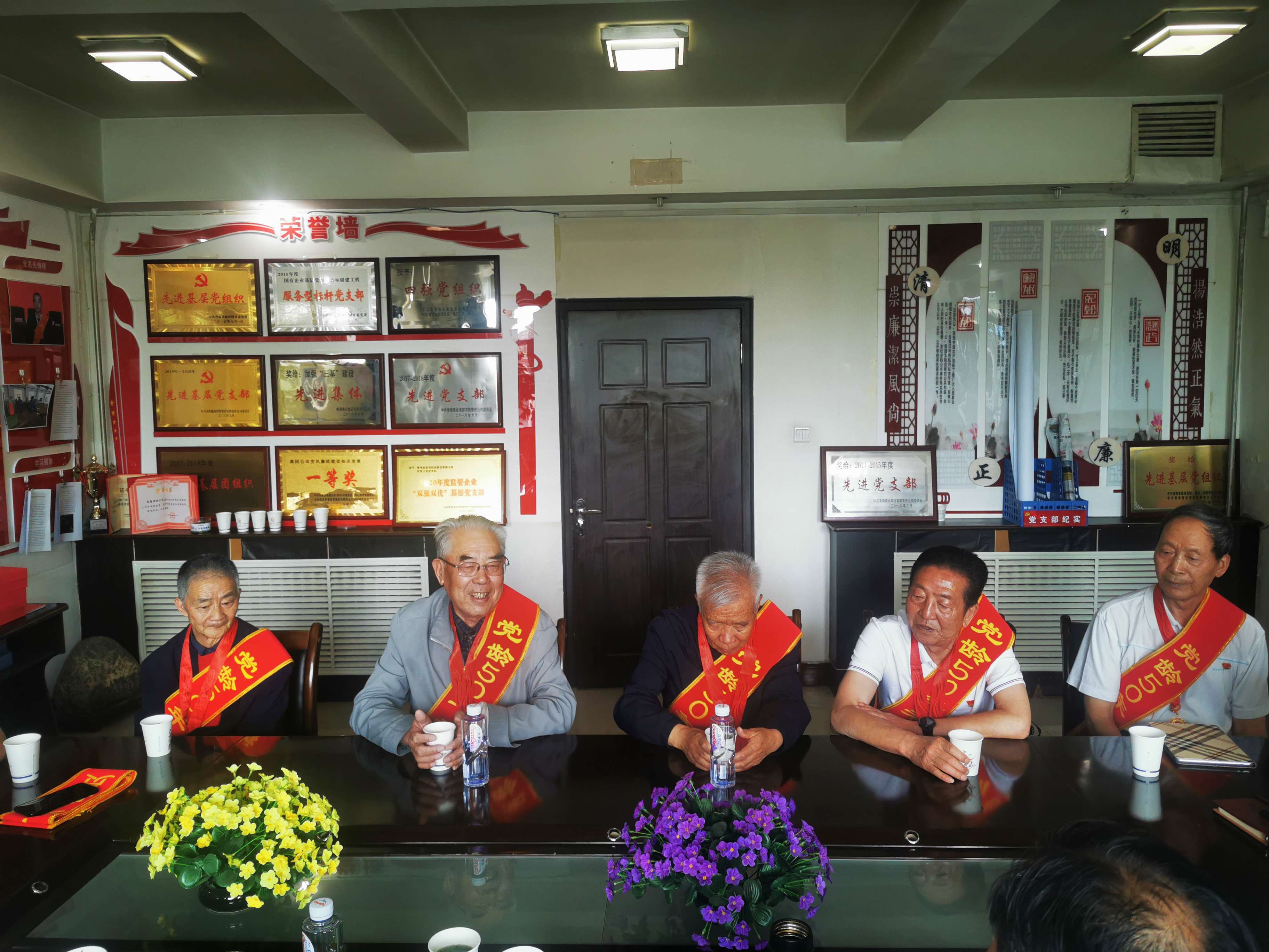 1631521625484376.jpg 老干部座談會2.jpg