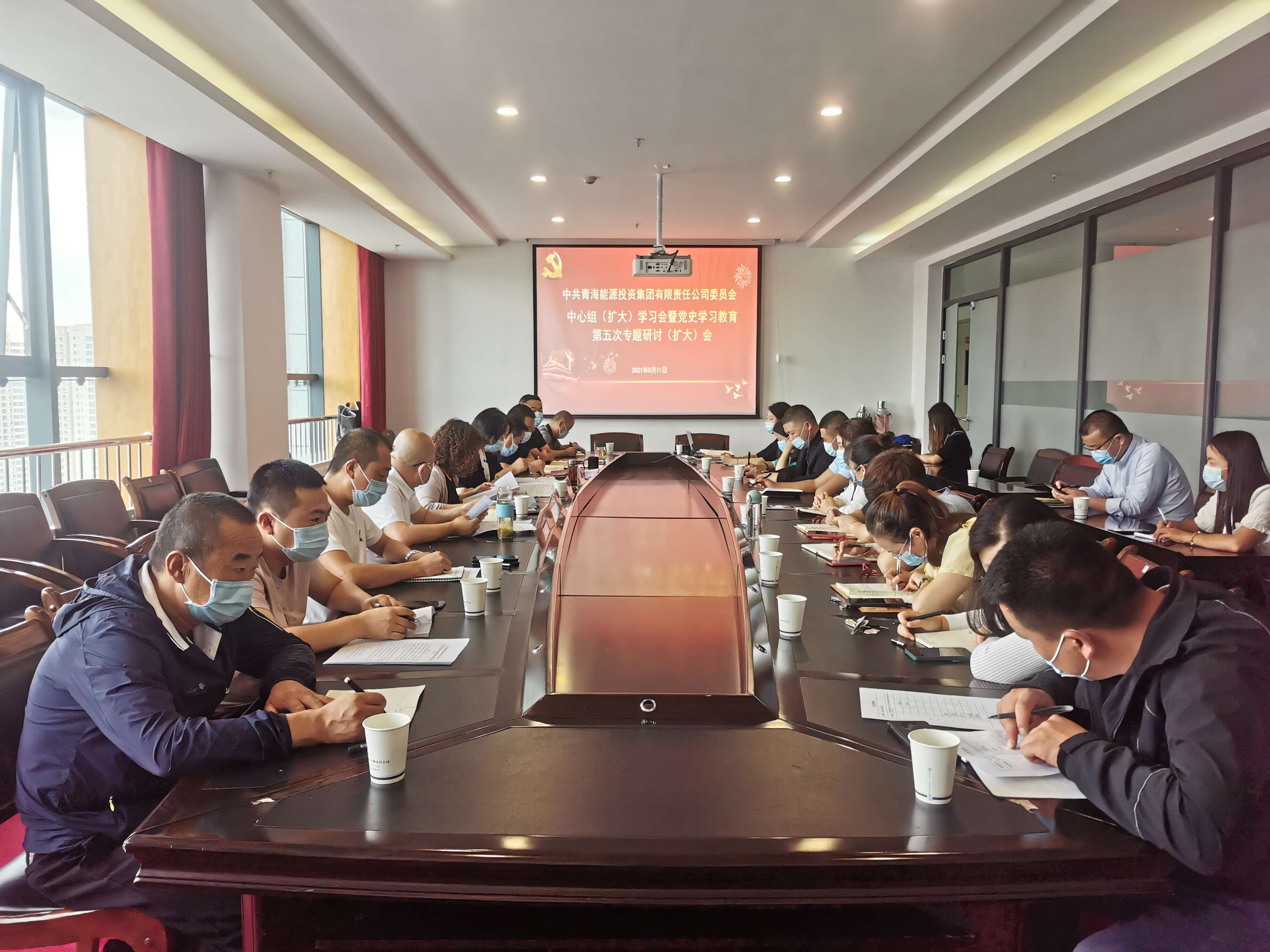 1631522607331615.jpg 能投黨委召開第五次專題研討(擴大)會 程彩琳 攝.jpg