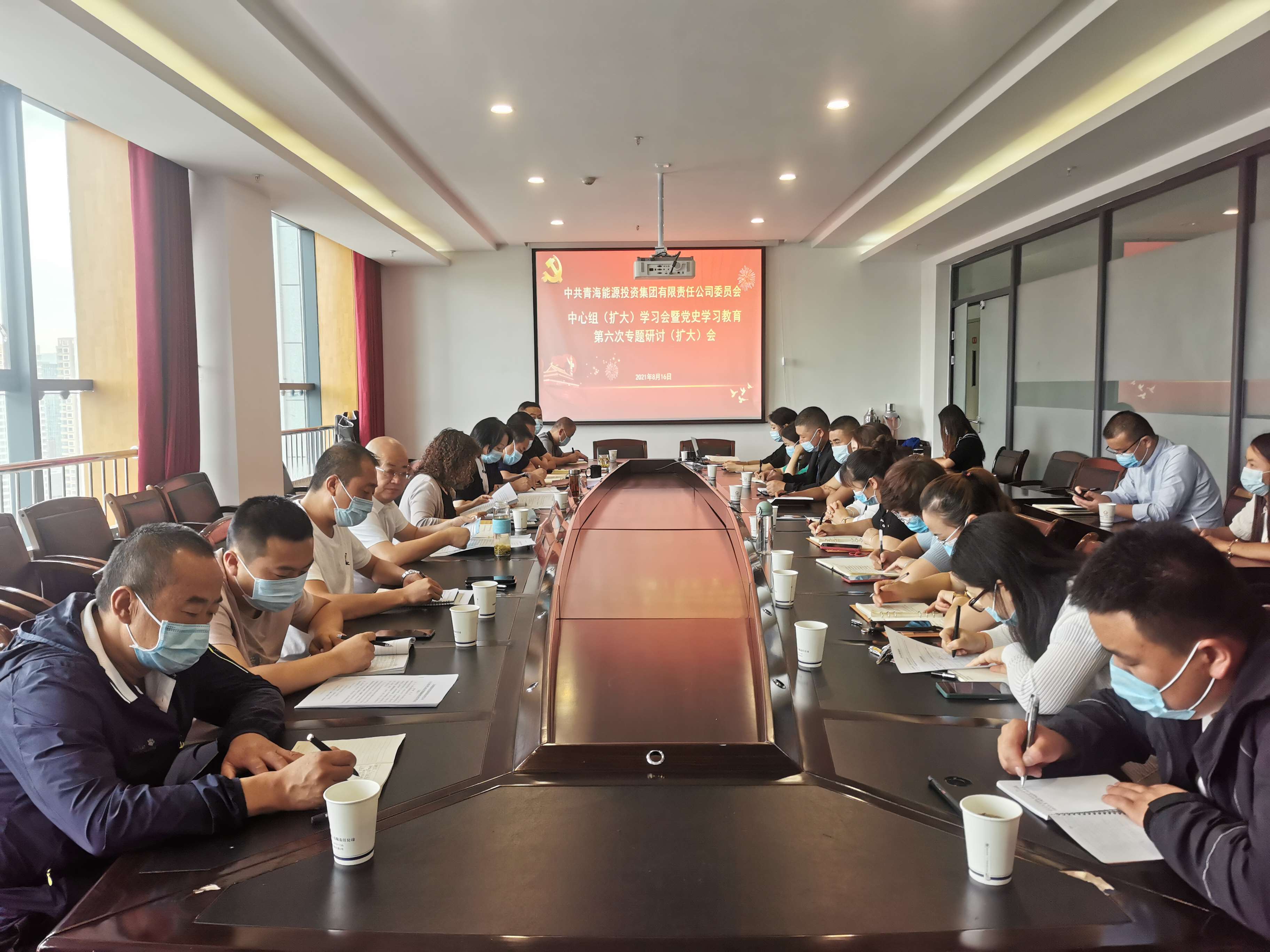 1631522730935601.jpg 能投集團黨委召開黨史學習教育第六次專題研討(擴大)會 程彩琳 攝.jpg