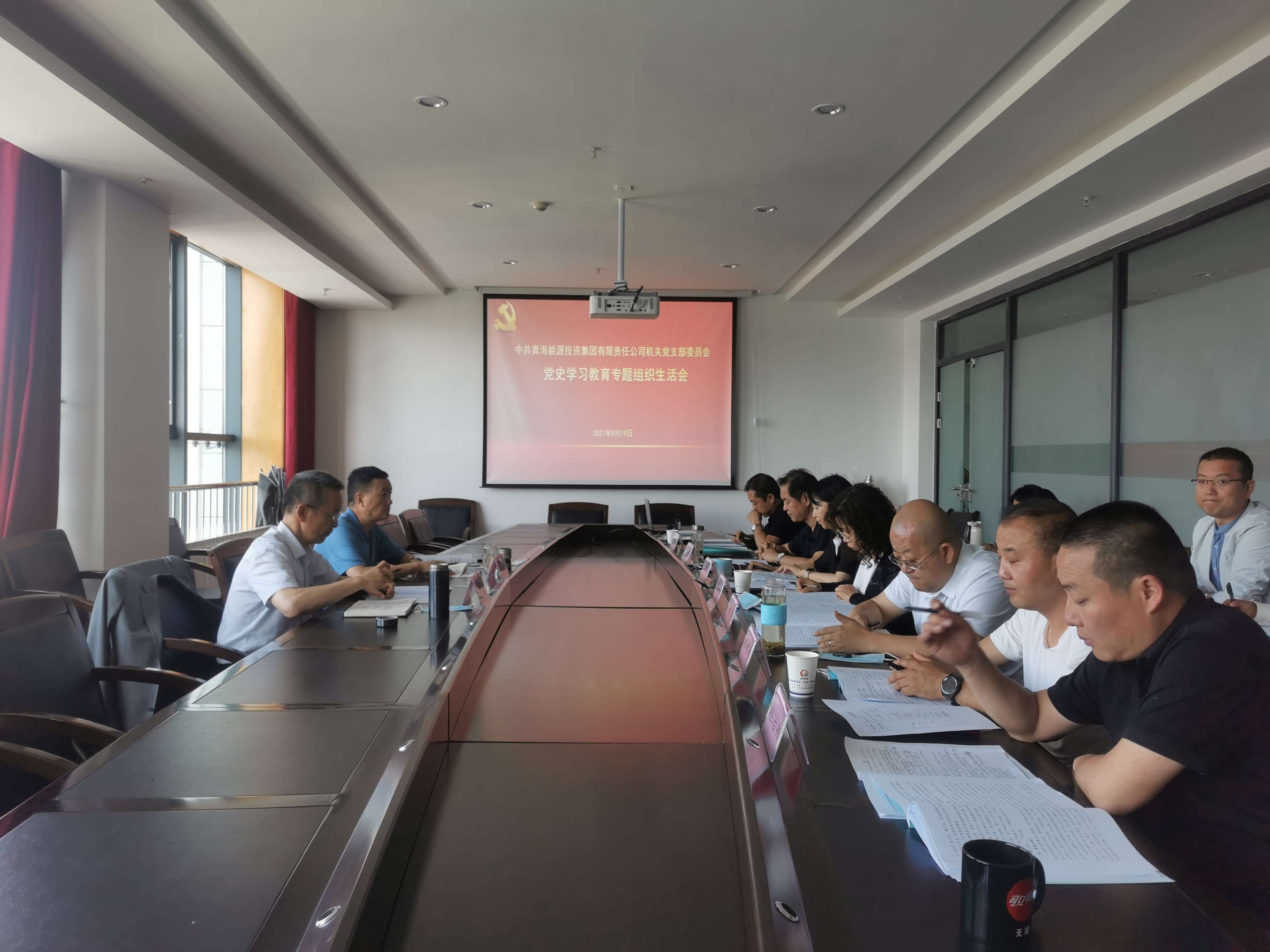 1631522839422533.jpg 機關(guān)黨支部召開專題組織生活會 程彩琳 攝1.jpg