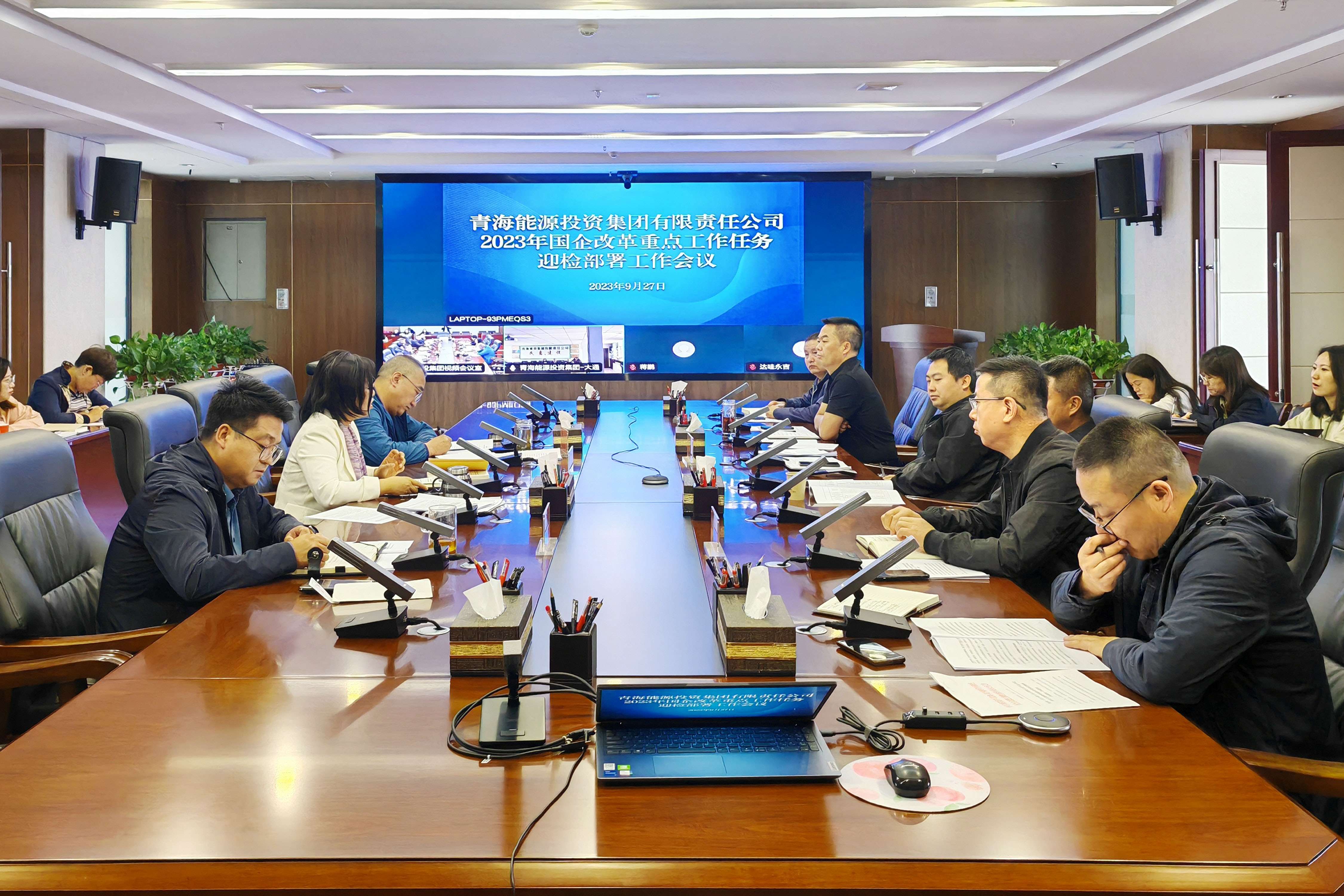 迎檢會(huì)1 (1).jpg