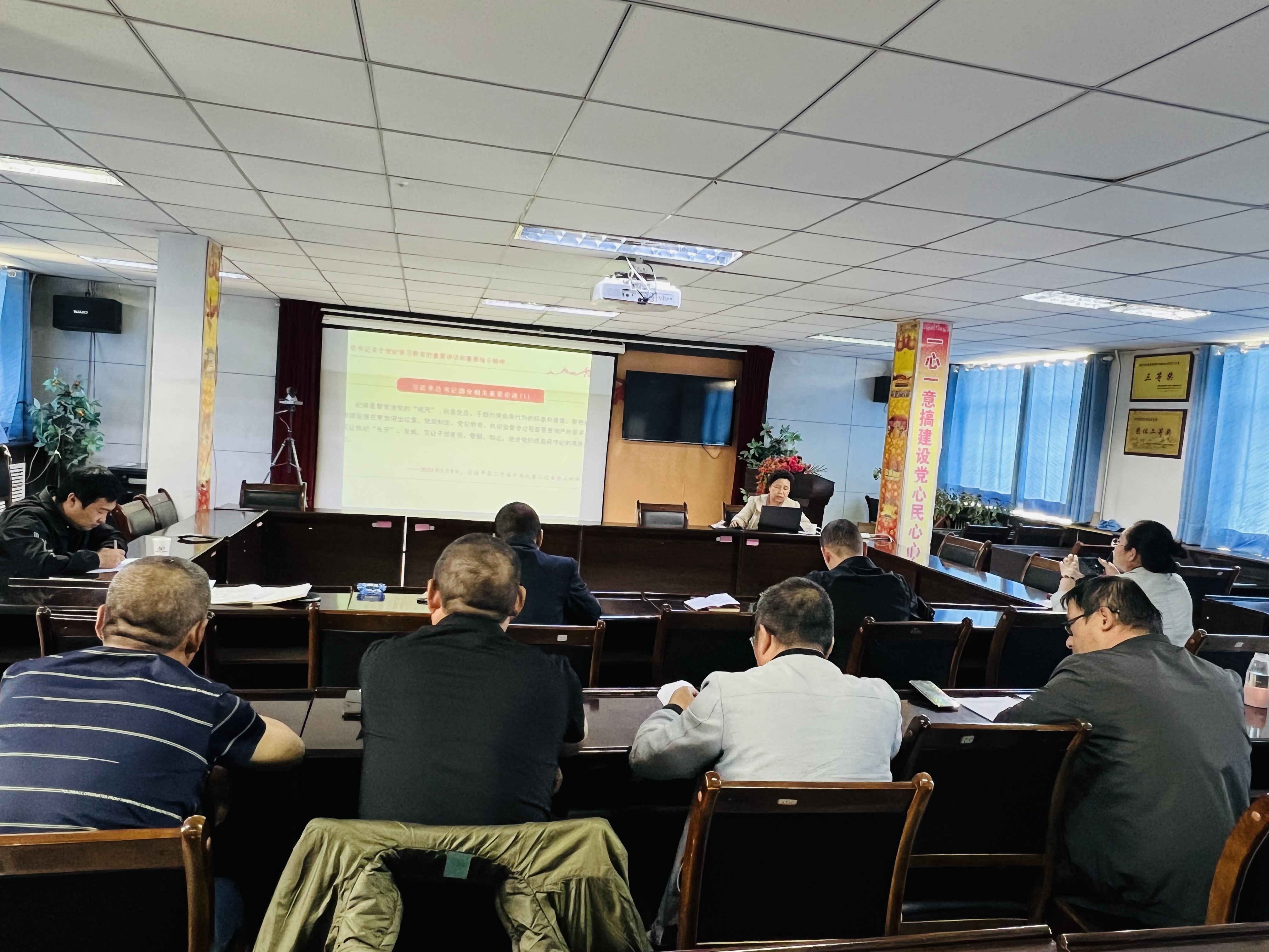 1730797880600477.png 劉總講黨紀學習專題黨課.png